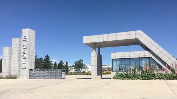 赤峰昭烏達羊絨制品：誠信創造價值，裝扮美好生活